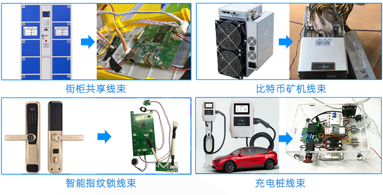 金丰盛电子专业加工定制PVC电子线、硅胶线、排线、电源线、端子线、LED照明线材、电池线、监控设备线束、智能家居线束、美容仪线束、无人机线束、医疗器械线束、GPS定位器线束、PCB控制板连接线、电动玩具线束等各种机内连接线束。